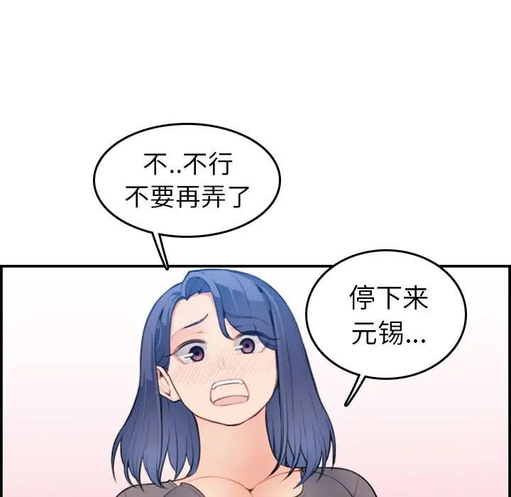 妈妈是女大学生