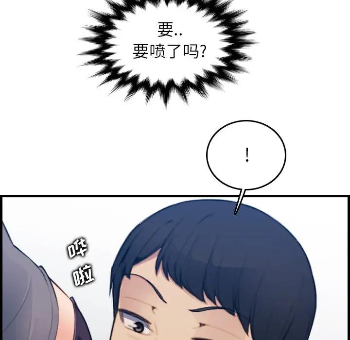 妈妈是女大学生