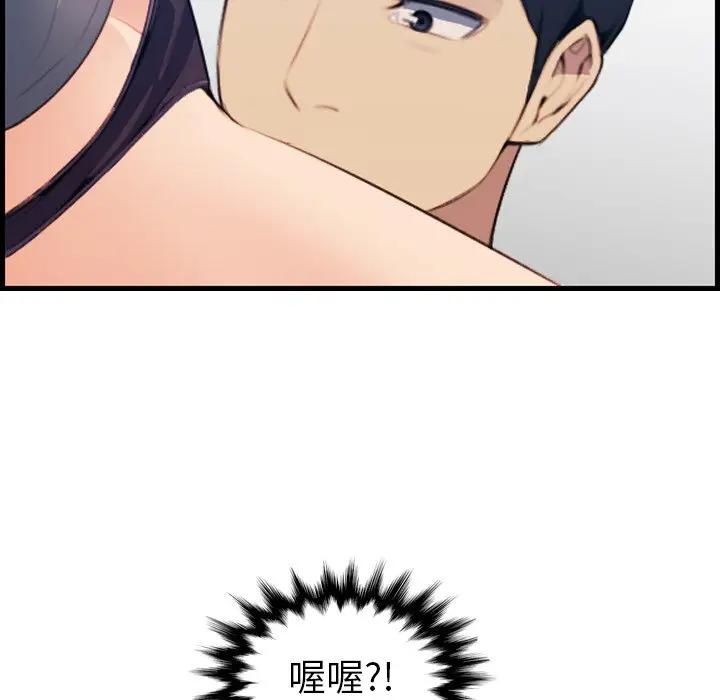 妈妈是女大学生