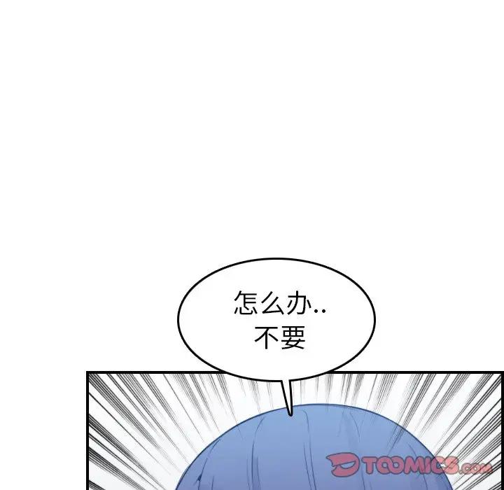 妈妈是女大学生