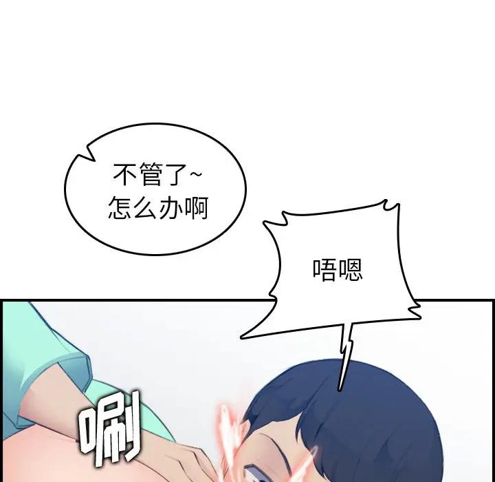 妈妈是女大学生