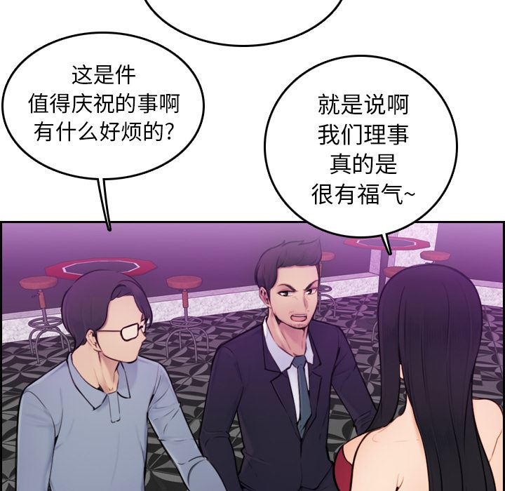 妈妈是女大学生