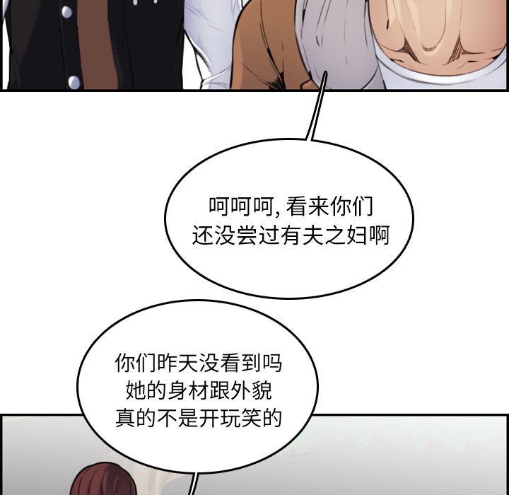 妈妈是女大学生