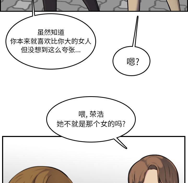 妈妈是女大学生