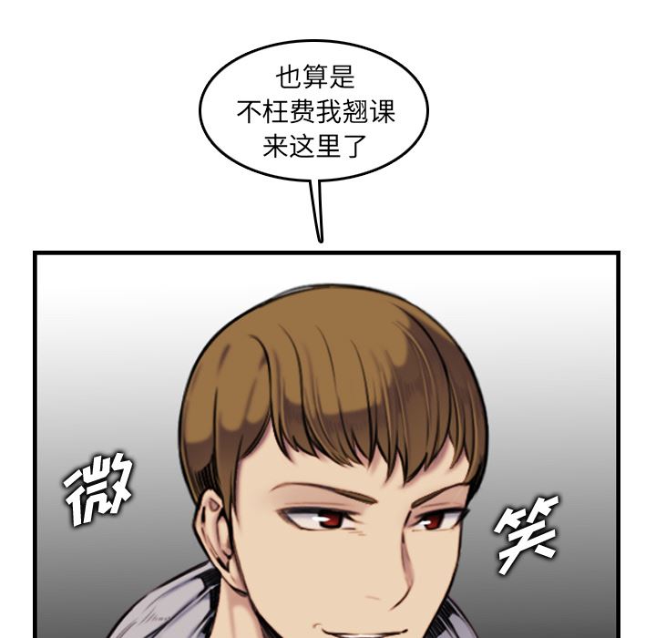 妈妈是女大学生