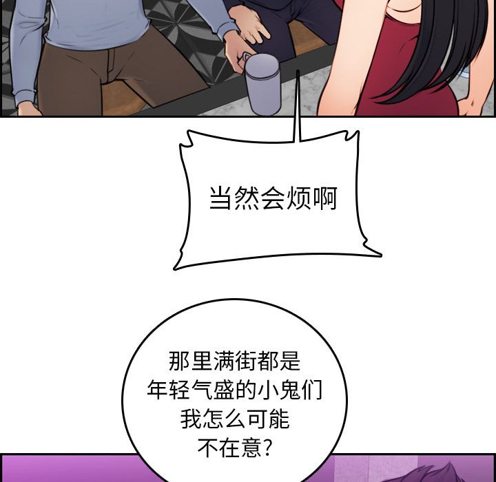 妈妈是女大学生
