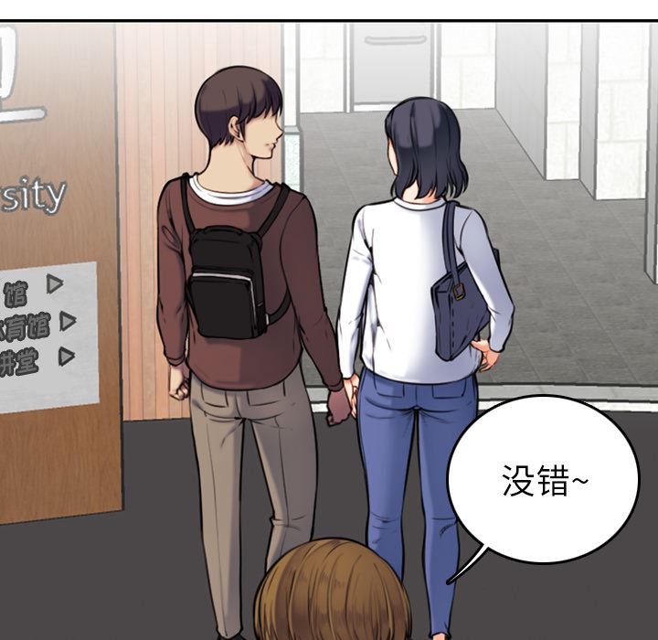 妈妈是女大学生