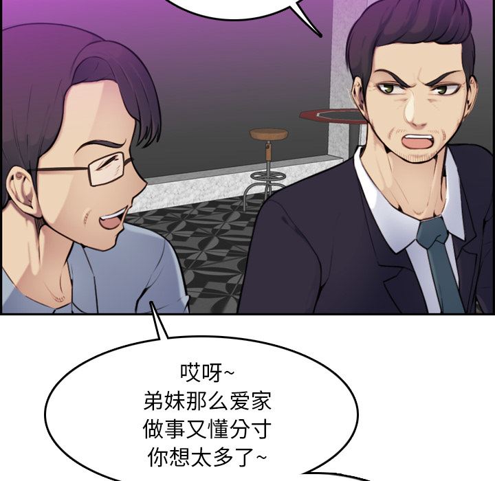 妈妈是女大学生