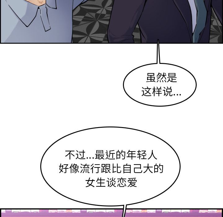 妈妈是女大学生