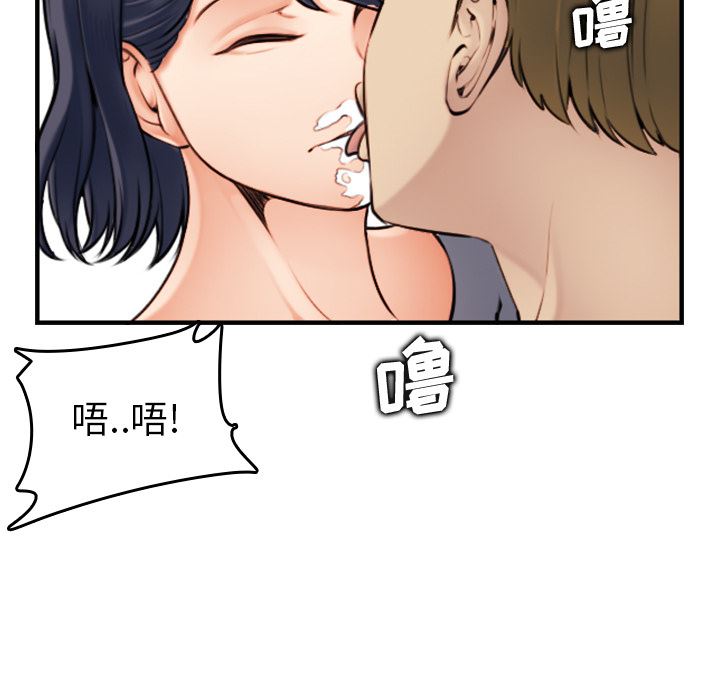 妈妈是女大学生