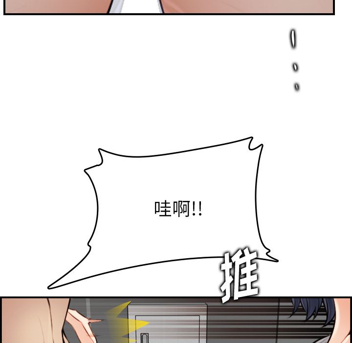 妈妈是女大学生