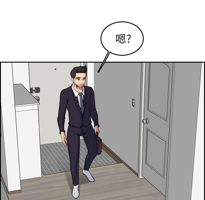 妈妈是女大学生