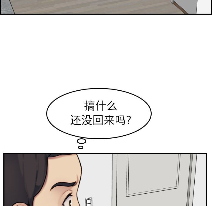 妈妈是女大学生
