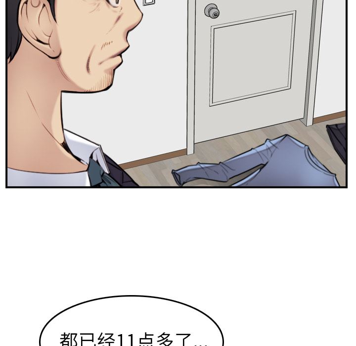 妈妈是女大学生