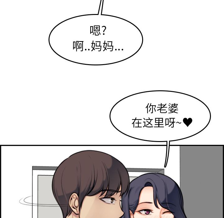 妈妈是女大学生