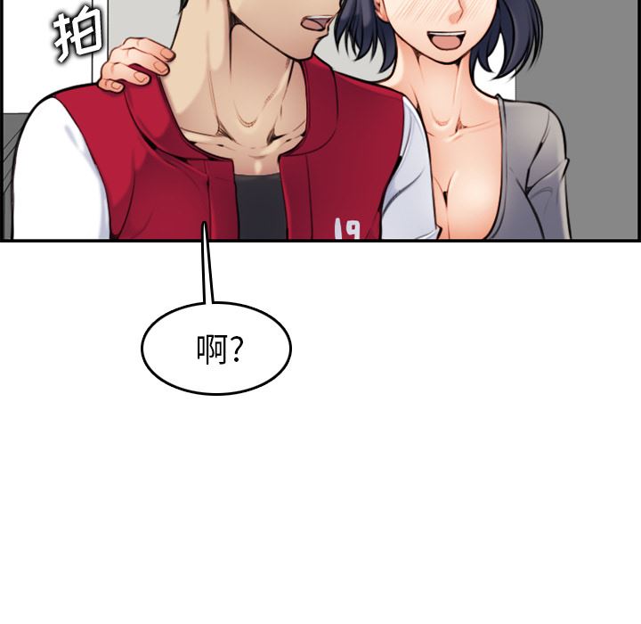 妈妈是女大学生
