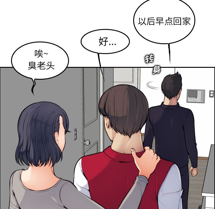 妈妈是女大学生