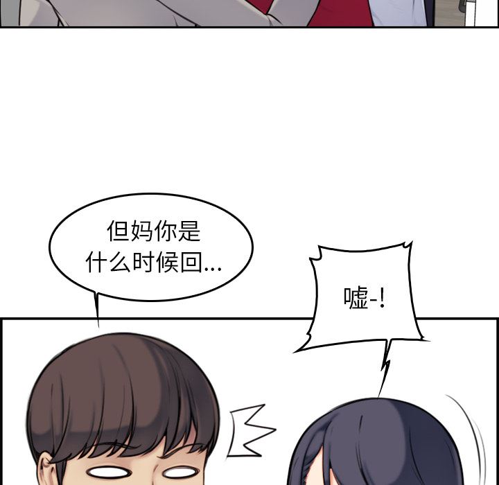 妈妈是女大学生