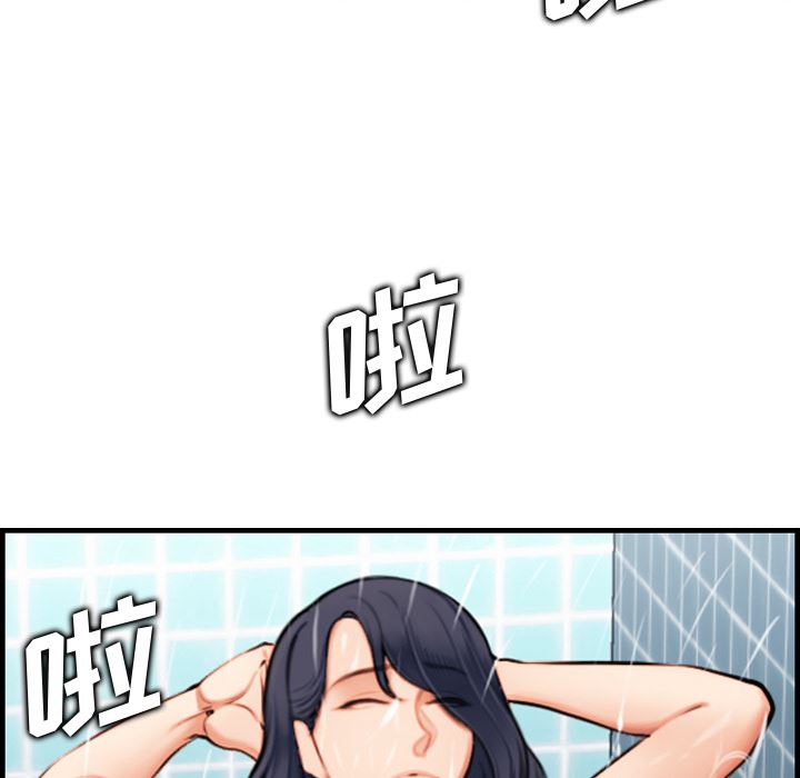 妈妈是女大学生