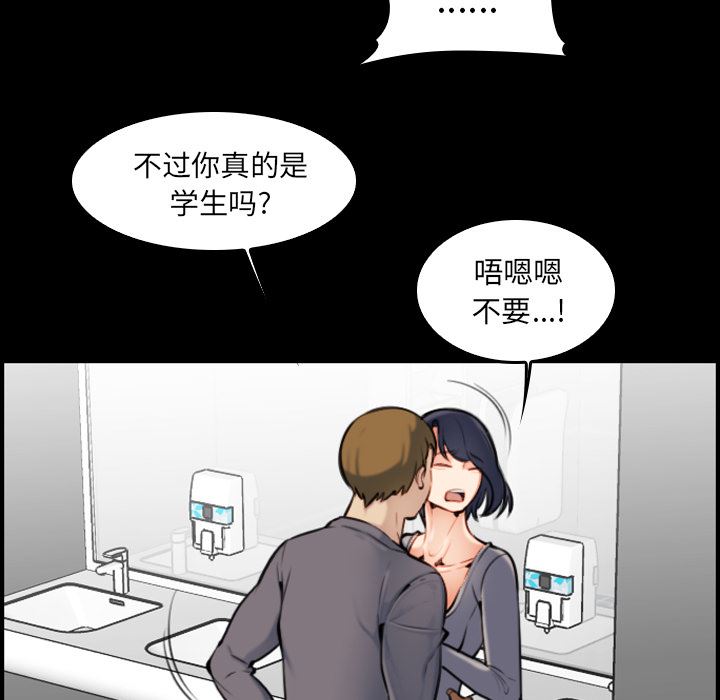 妈妈是女大学生