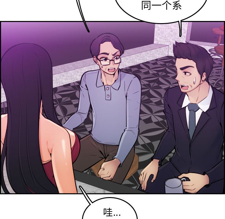 妈妈是女大学生