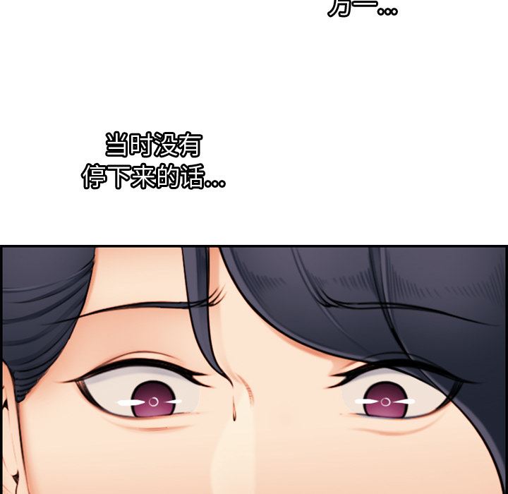 妈妈是女大学生