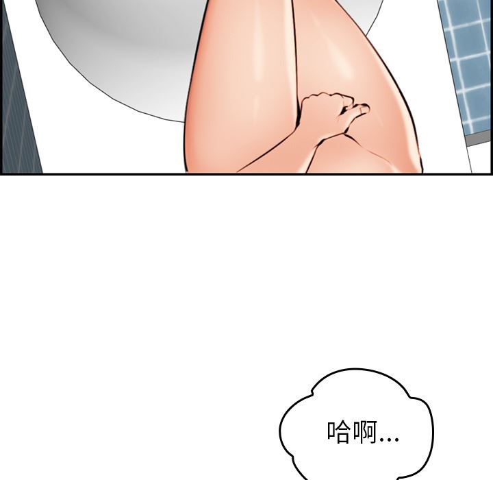 妈妈是女大学生