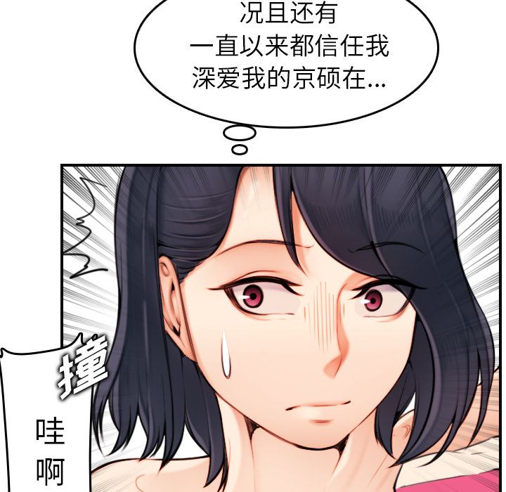 妈妈是女大学生
