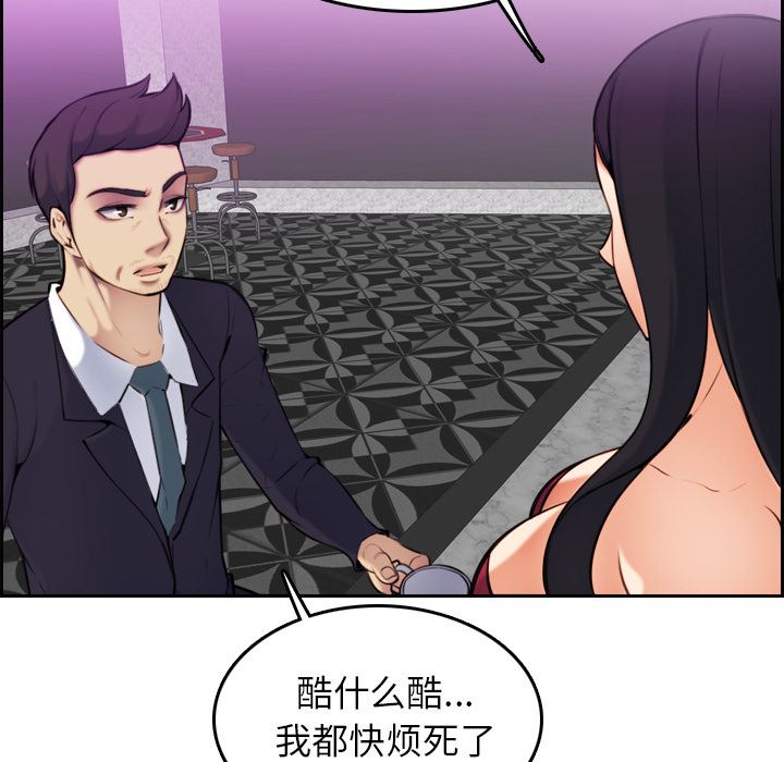 妈妈是女大学生