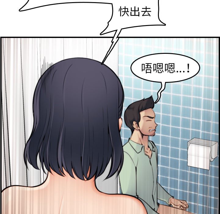 妈妈是女大学生