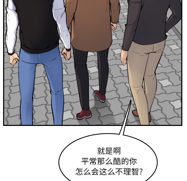 妈妈是女大学生