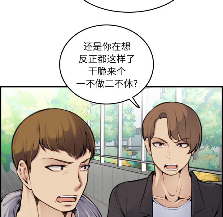 妈妈是女大学生