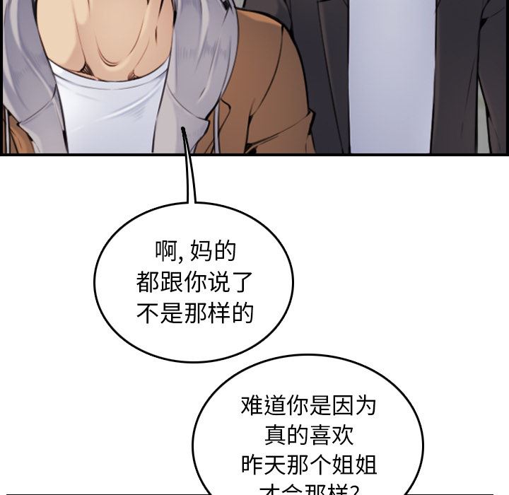 妈妈是女大学生
