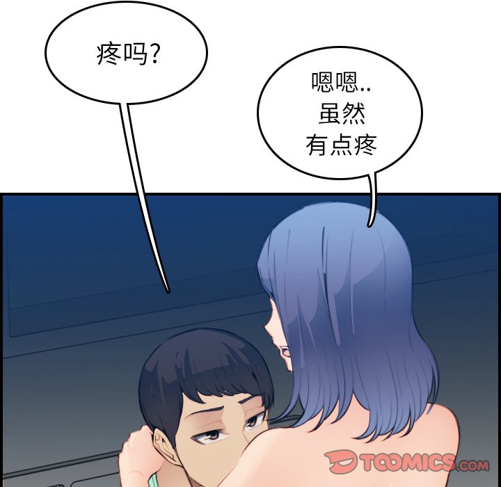 妈妈是女大学生