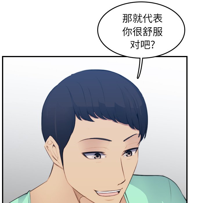 妈妈是女大学生