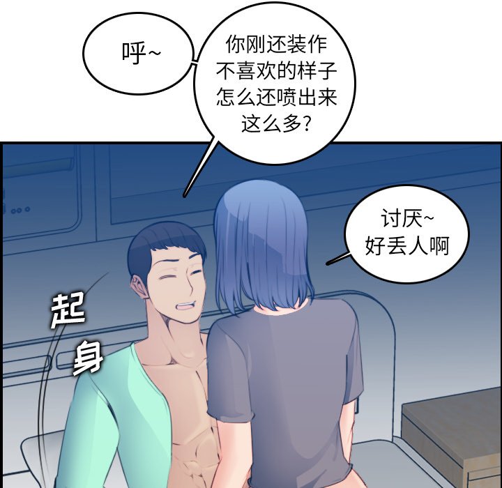 妈妈是女大学生