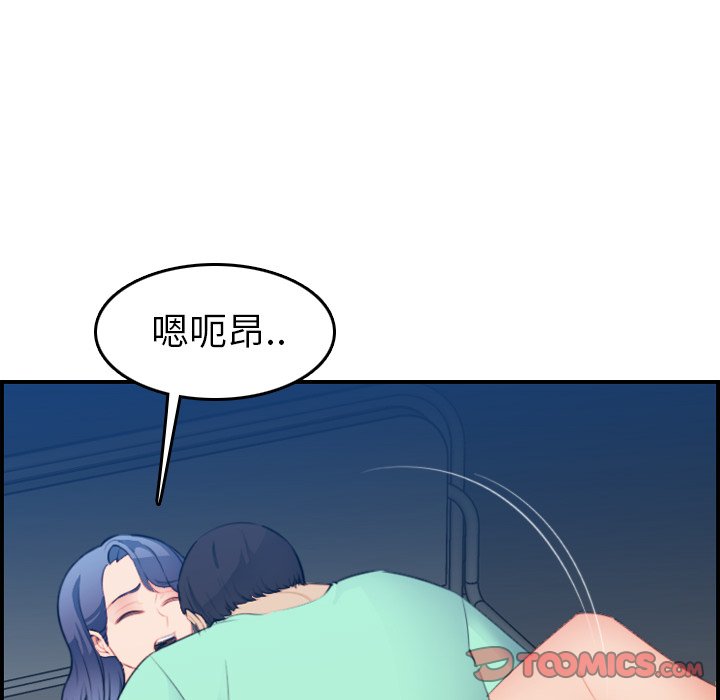 妈妈是女大学生