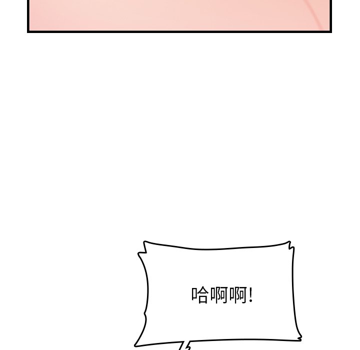 妈妈是女大学生