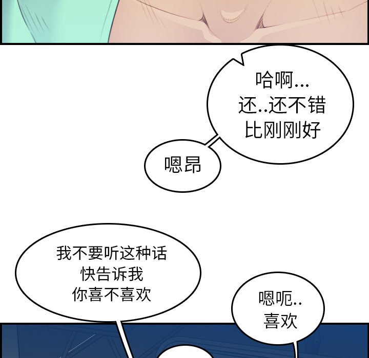 妈妈是女大学生