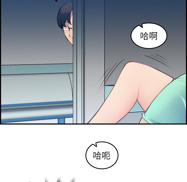 妈妈是女大学生