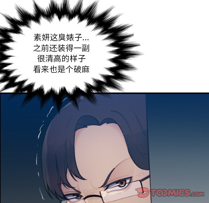 妈妈是女大学生