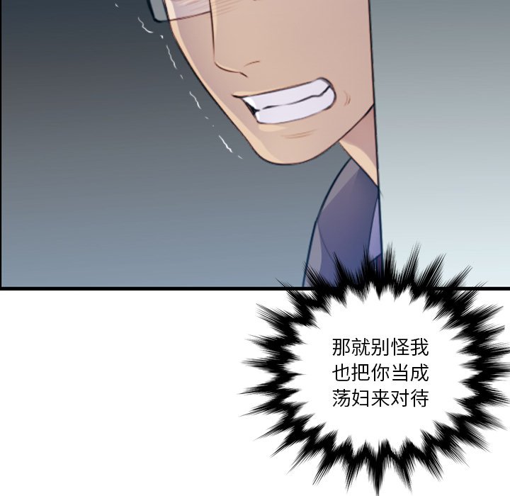 妈妈是女大学生