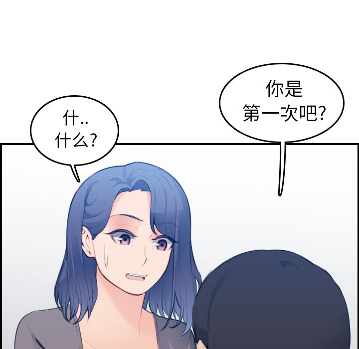 妈妈是女大学生