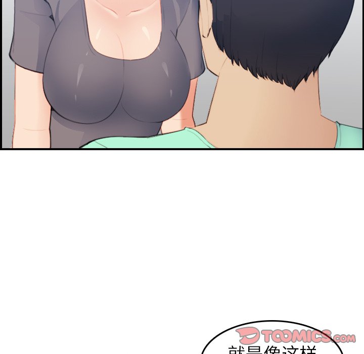 妈妈是女大学生