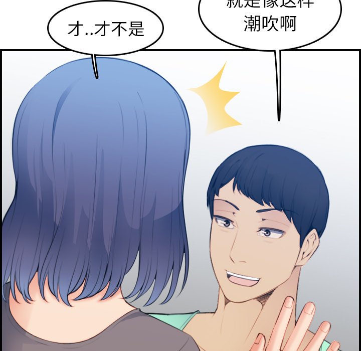 妈妈是女大学生