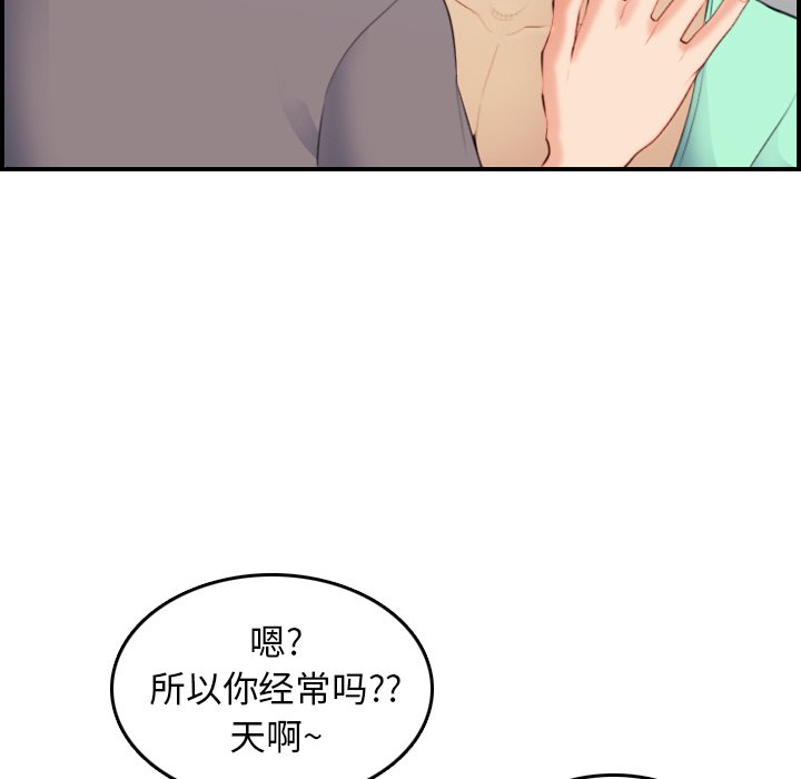 妈妈是女大学生