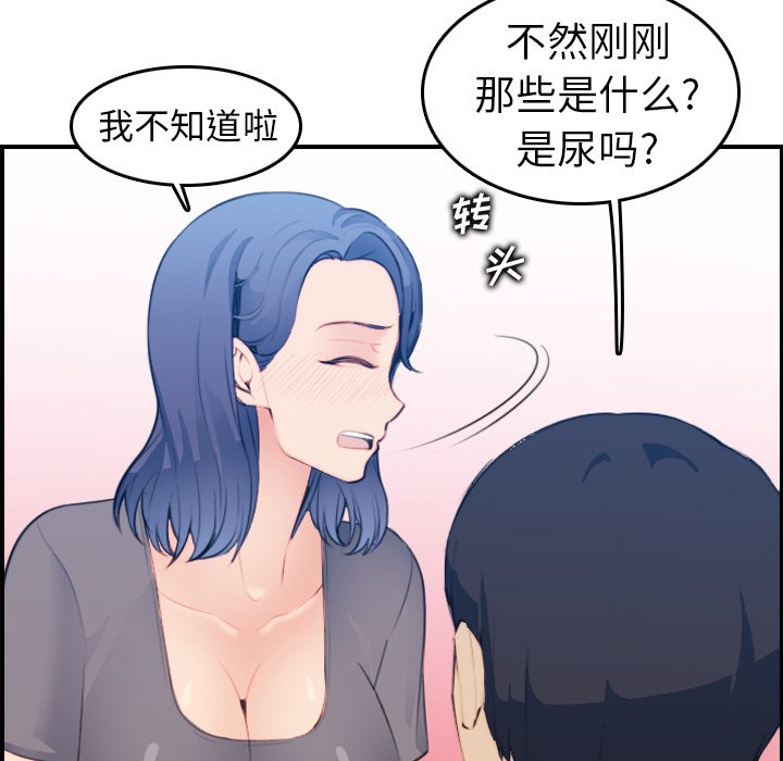 妈妈是女大学生