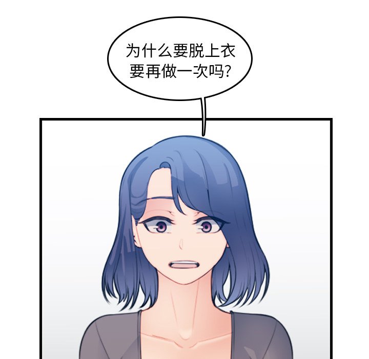 妈妈是女大学生