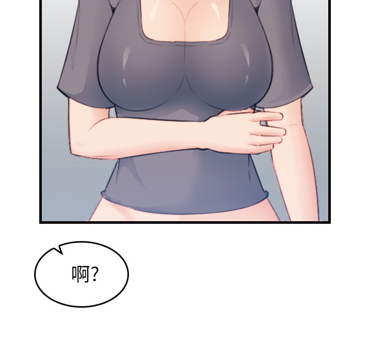 妈妈是女大学生