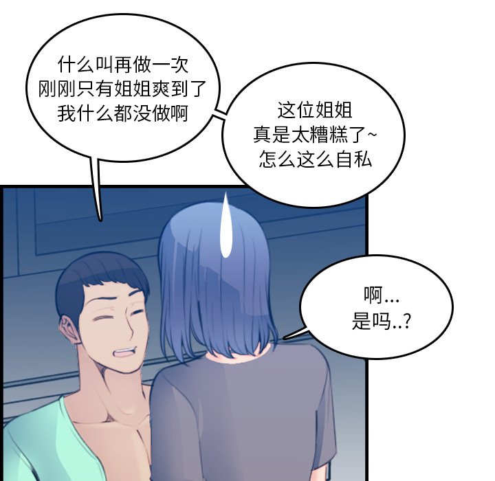 妈妈是女大学生